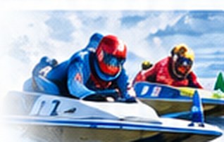 競艇レースのイメージ